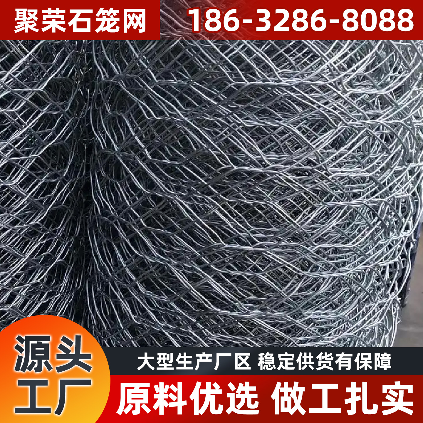 潮州市格宾笼石笼格宾网 - 推荐