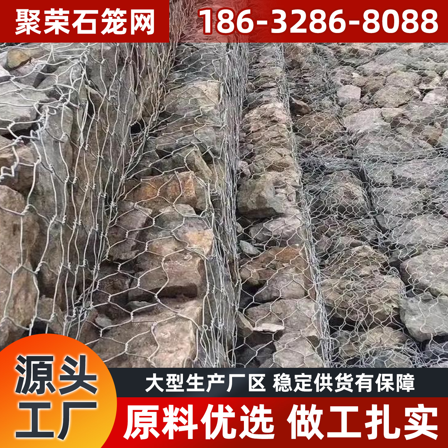 潮州市石笼格宾网宾格网 - 价格