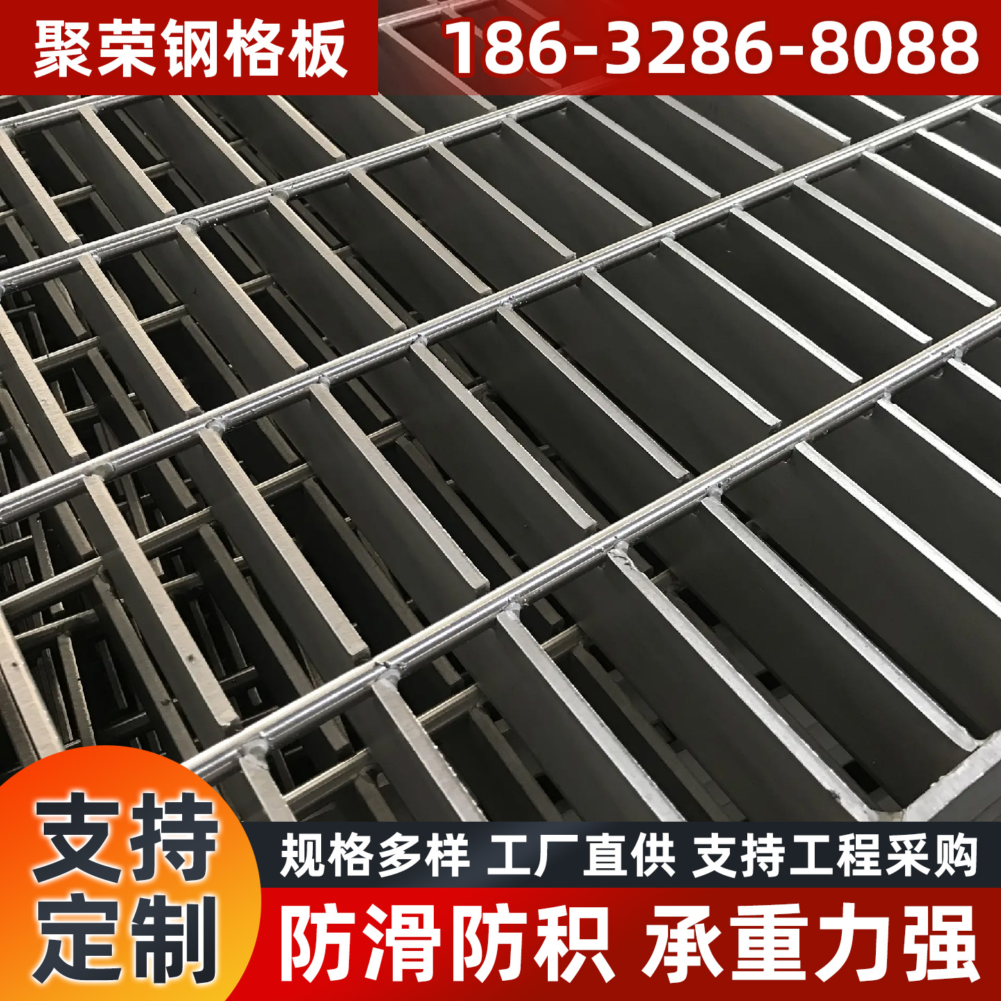 潮州市防护网格栅板 - 一站式服务